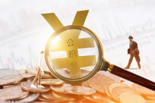 瀚海法拍网周报 ,338人抢房,成交增63%