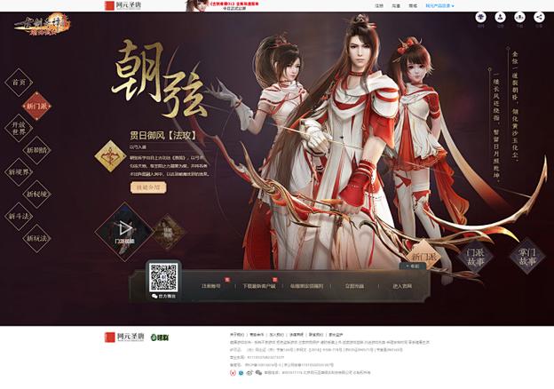 瀚海惊弦 年度版本重塑瀚海网络的战略蓝图